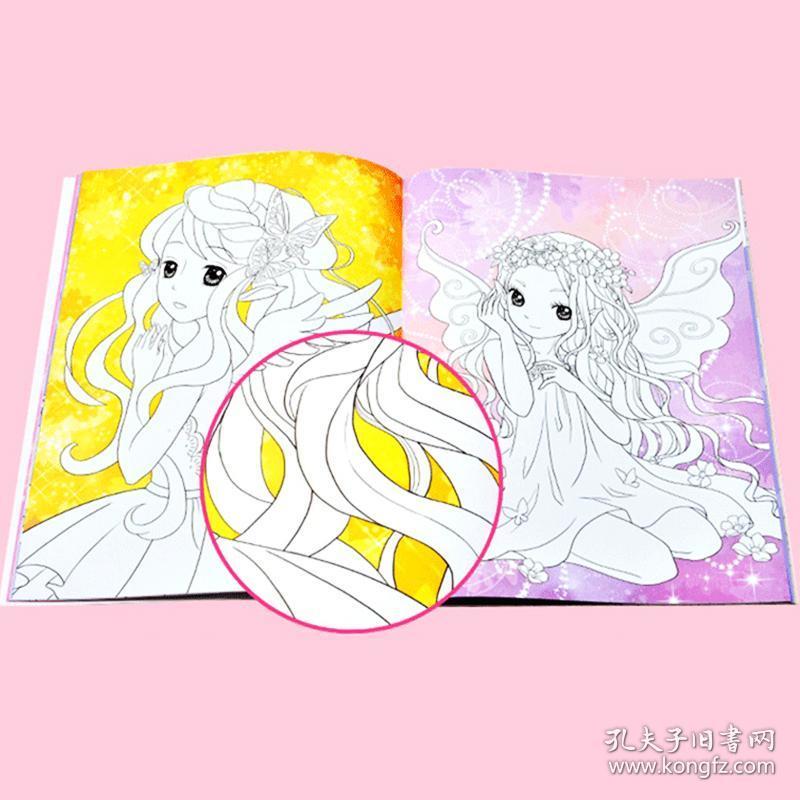 阳光宝贝 百变公主涂色书全套4册 儿童画画本填色书美术小学生入门