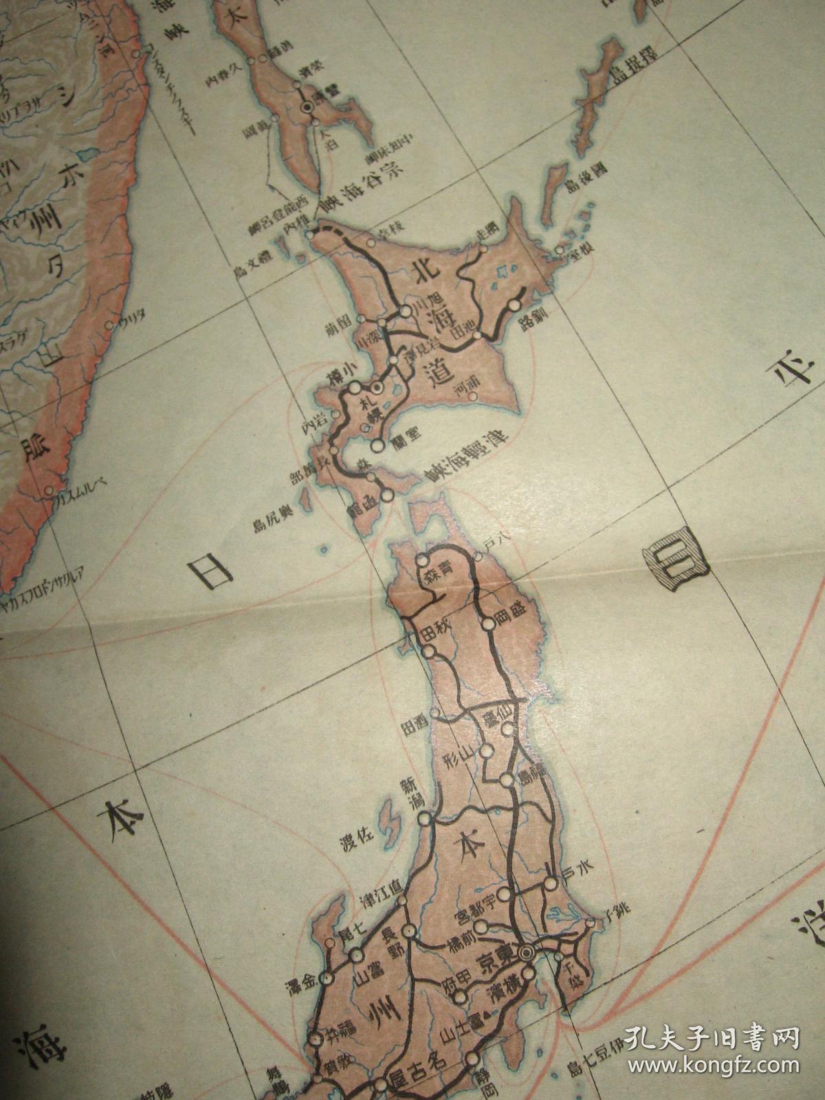 日本侵华地图 1918年《西伯利亚地图》柏林至极东 (奉天、长春、吉林、珲春、哈尔滨、齐齐哈尔、海拉尔、满洲里、海参崴、库页岛等)