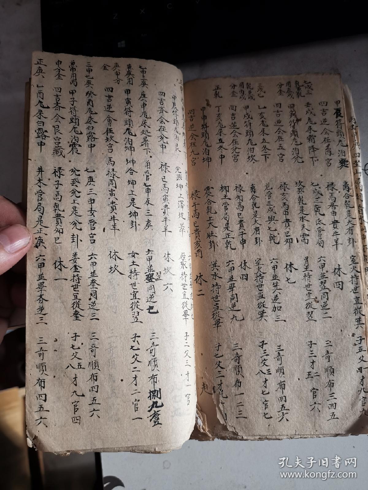 三僚杨公地理秘诀,麒麟水法,琢玉斧论分金作法秘诀,杨