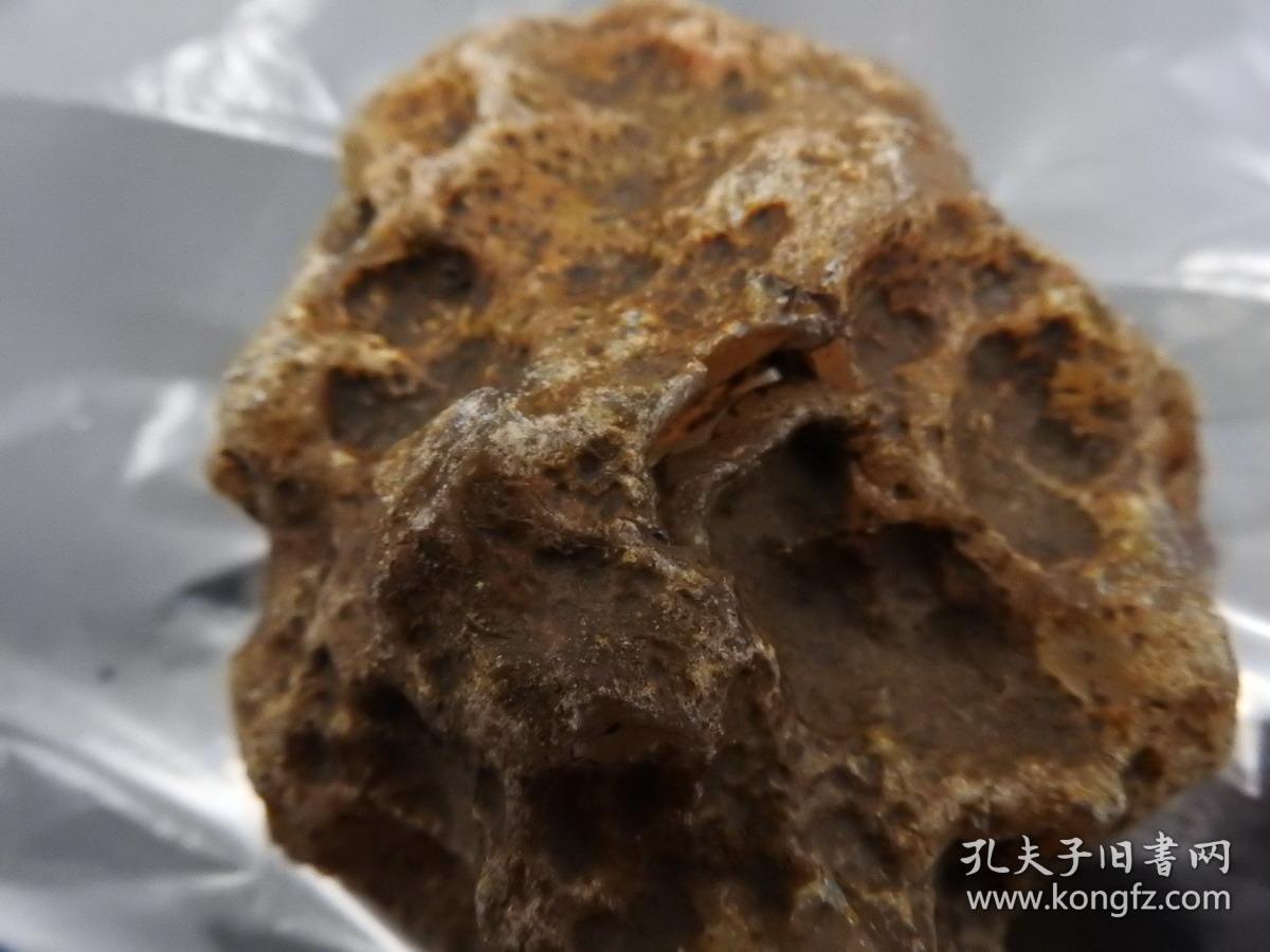 mys7玛瑙陨石晶体陨石尺寸973cm重量0225公斤