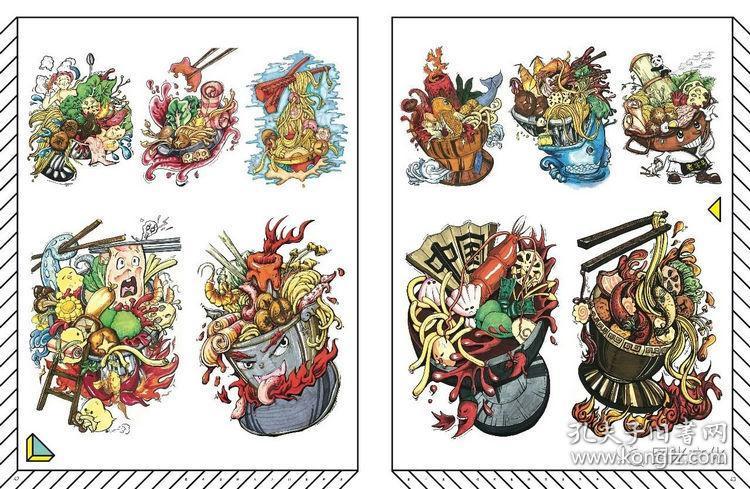校考设计从入门到精通2019图米文化田野高考美术绘画基础综合书11