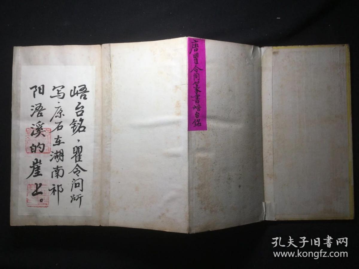 五四制初一语文课本必背 02b4ba8ec9351ae9c2_b.jpg