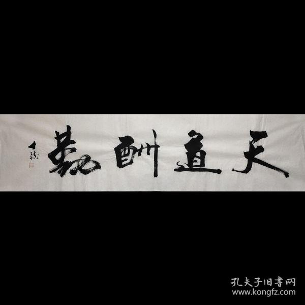 电影草原晨曲插曲草原晨曲原声曲谱(3)