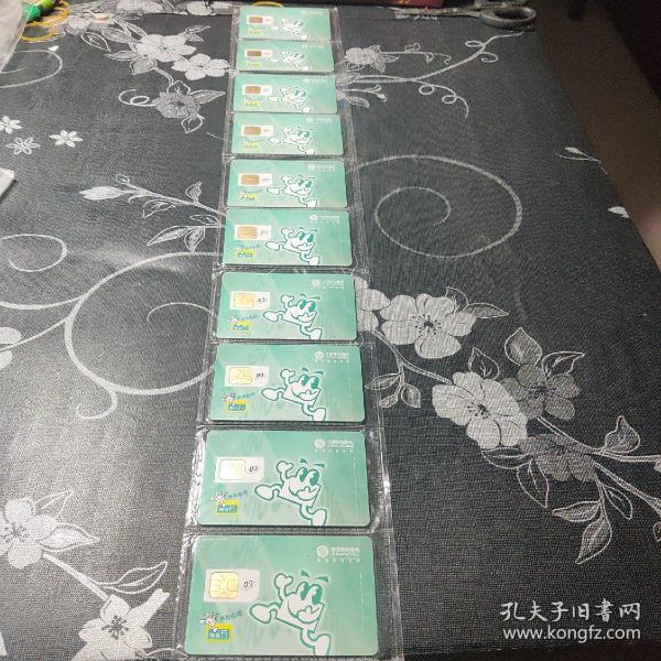 中国移动神州行,电话手机卡,十张合售,未开封.