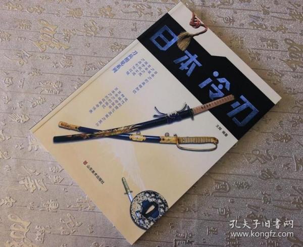 成语什么冷刀_成语故事简笔画(2)
