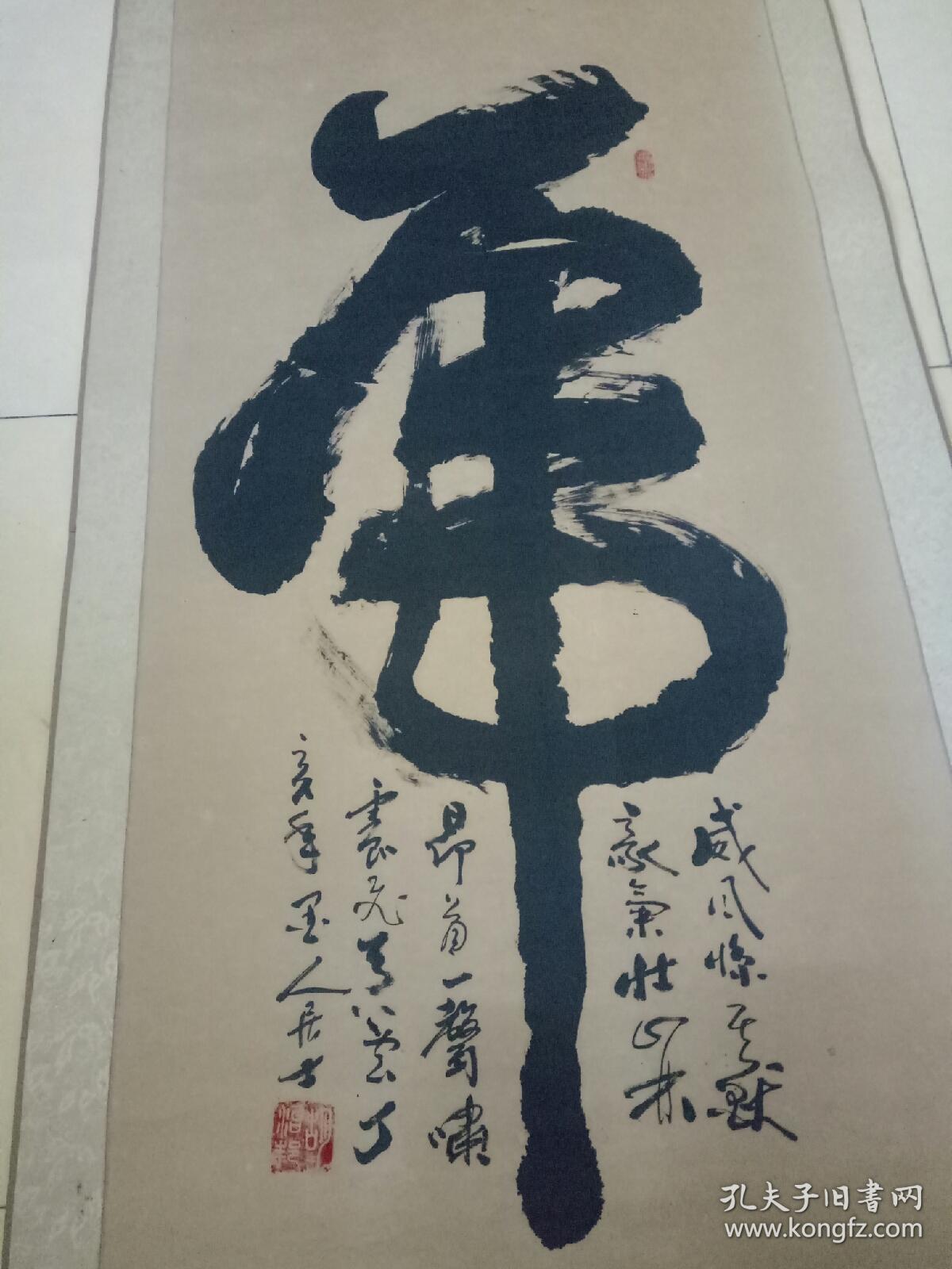 国家一级书法家胡隆基书法两幅