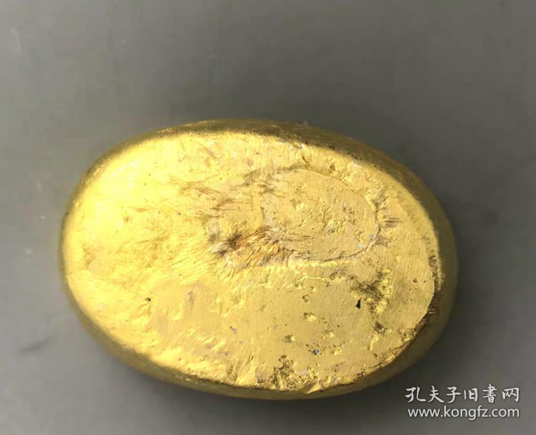 乾隆款十一年黄铜鎏金元宝