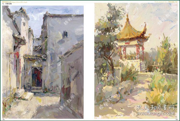 联考有高度色彩2019精彩教学徐鑫水粉单体静物风景对画超越浙江15