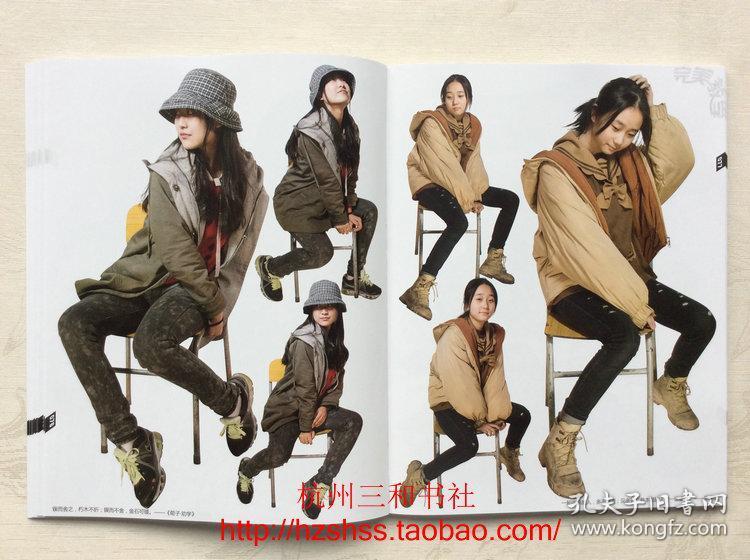 2019完美速写照片8 完美教学杨慎修人物局部单人组合场景写生书11