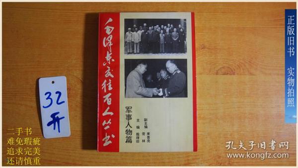 人口书_人口普查