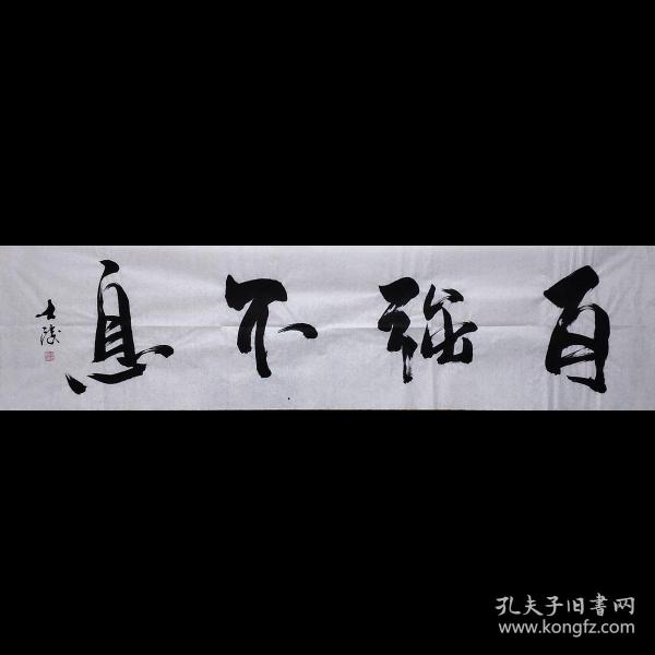 电影草原晨曲插曲草原晨曲原声曲谱(3)