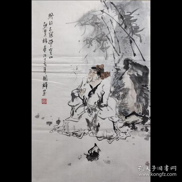 平原竞马二胡曲谱(2)