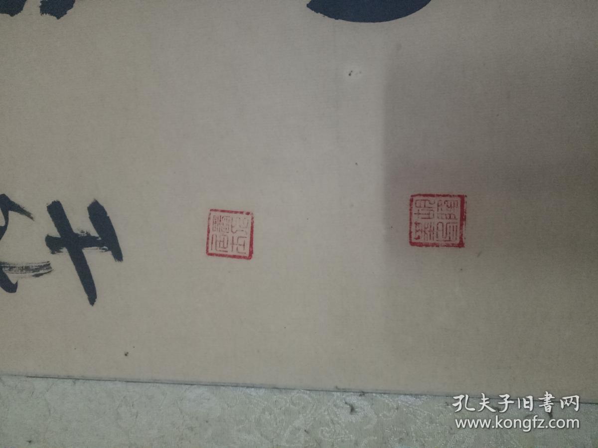 国家一级书法家胡隆基书法两幅