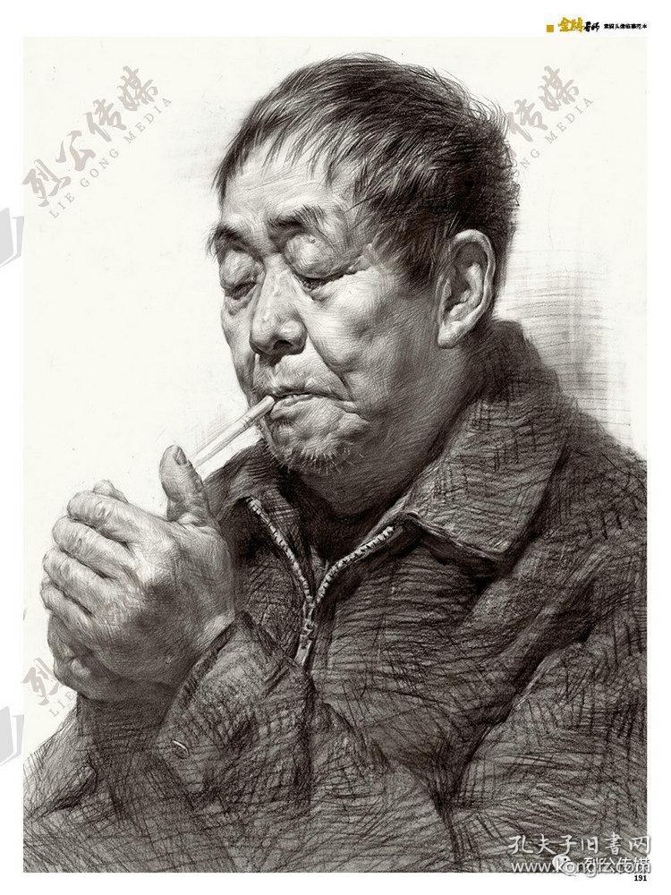 金牌导师素描头像临摹范本2019烈公文化曹邦来林荣轩五官照片对画