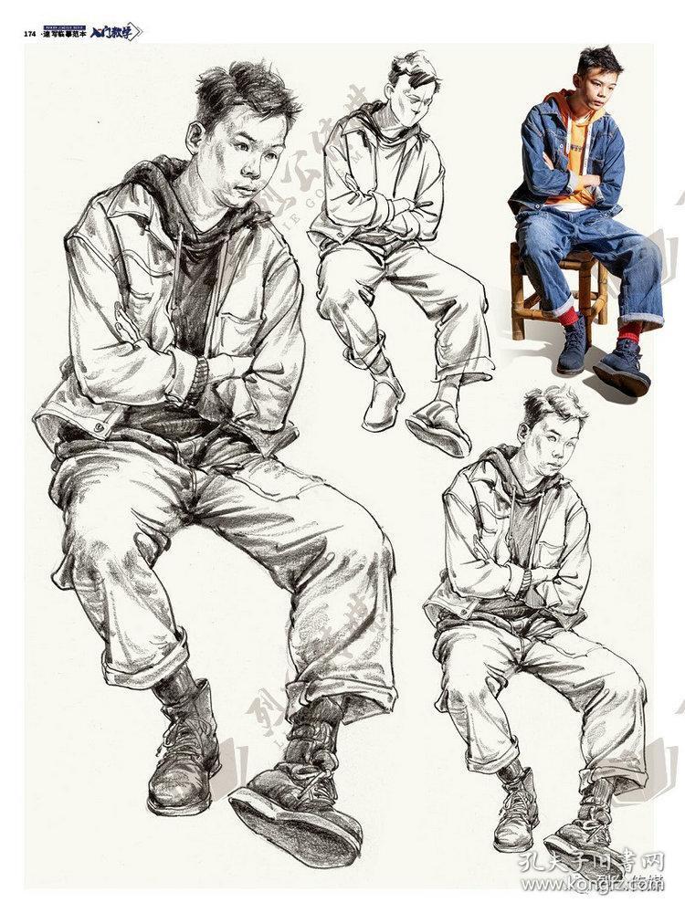 入门教学速写临摹范本2019烈公文化杨志雄人物基础三姿照片对画22