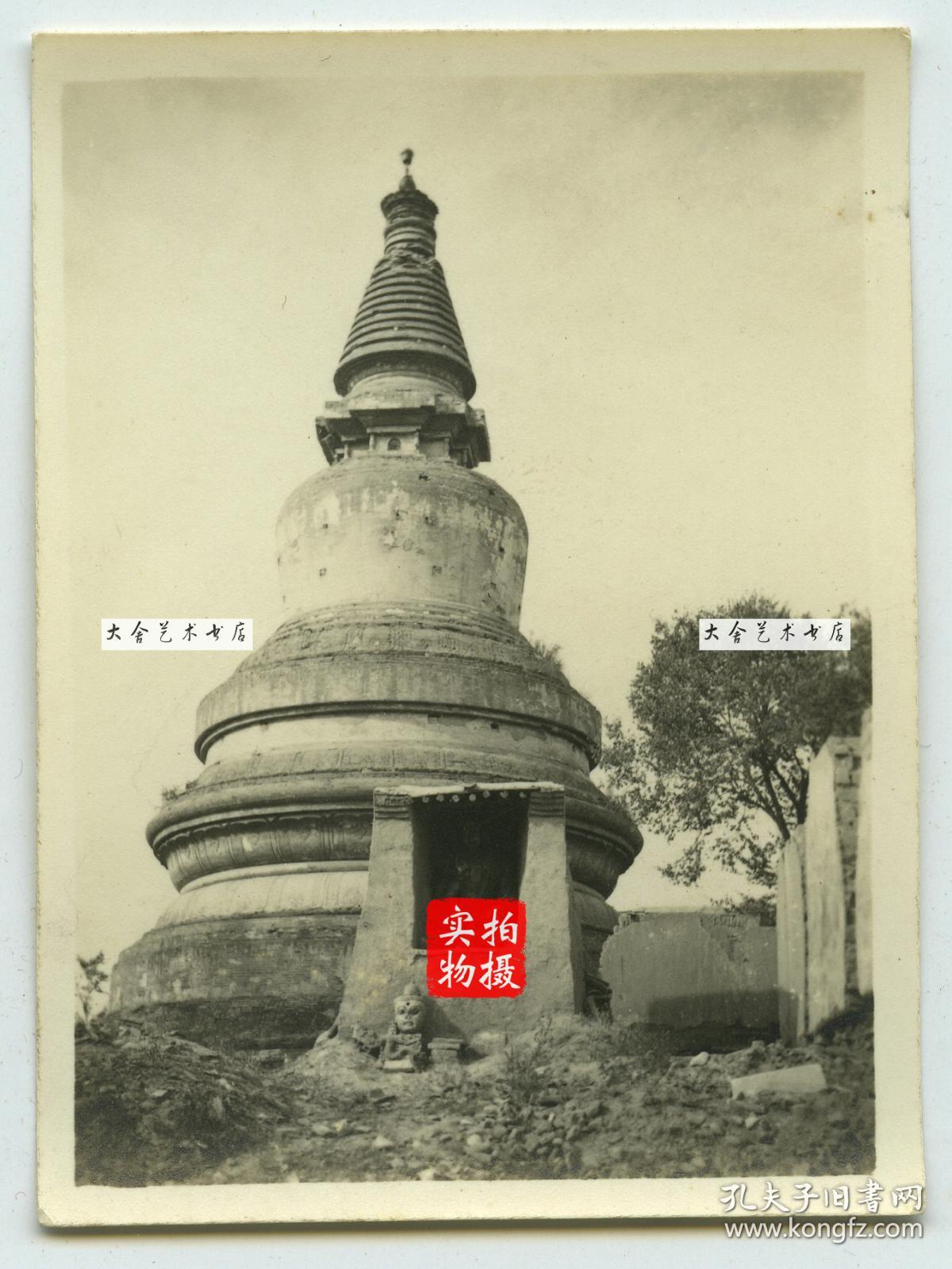 民国山西忻州代县代州阿育王塔,俗称白塔,现存阿育王塔坐落在山西省