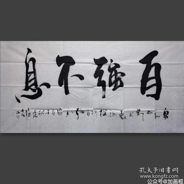 电影草原晨曲插曲草原晨曲原声曲谱(3)