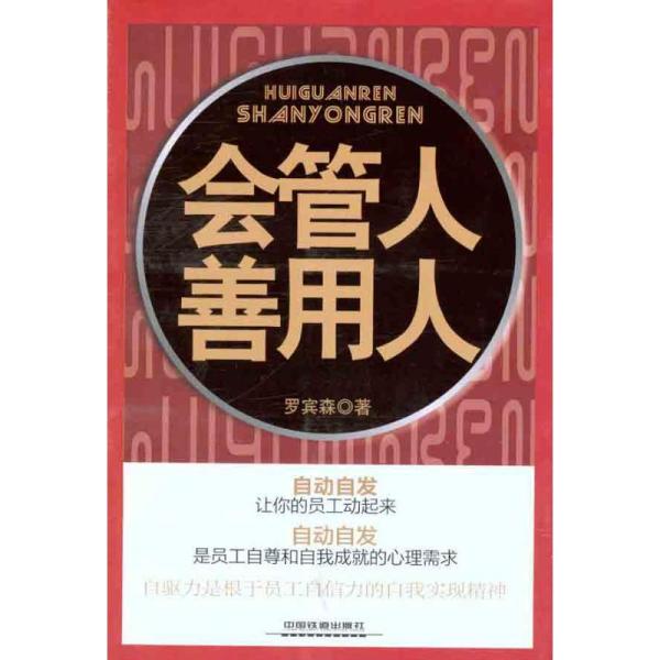 人口善_人口普查(2)