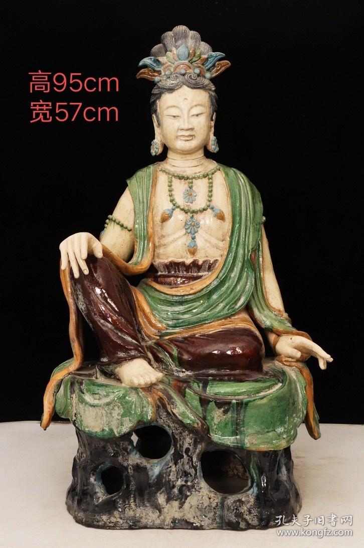 唐代·唐三彩精工手制观世音坐像,工艺精美,面容慈祥