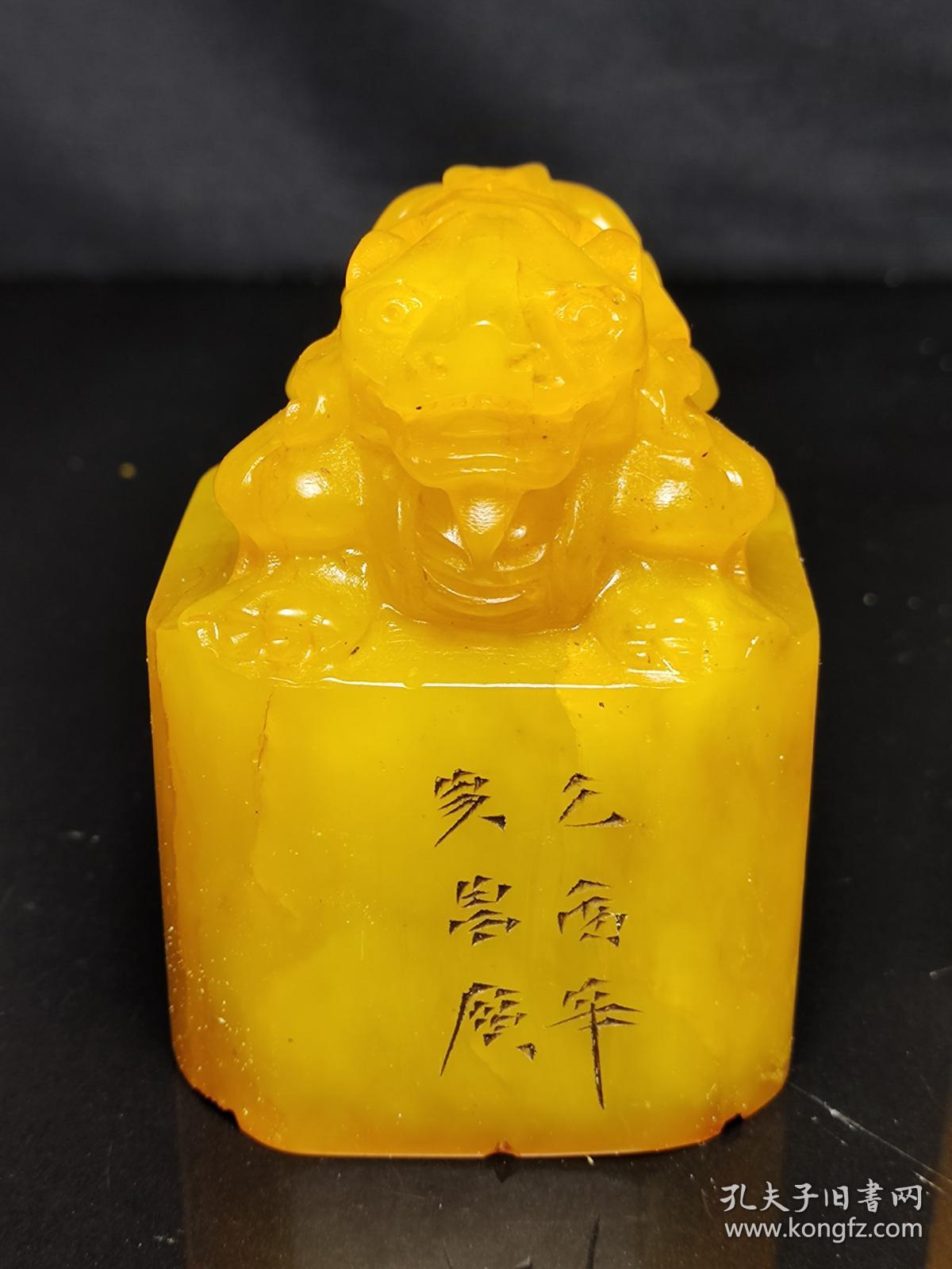 吴昌硕作,田黄石十宝印章一套,形态各异,收藏佳品.