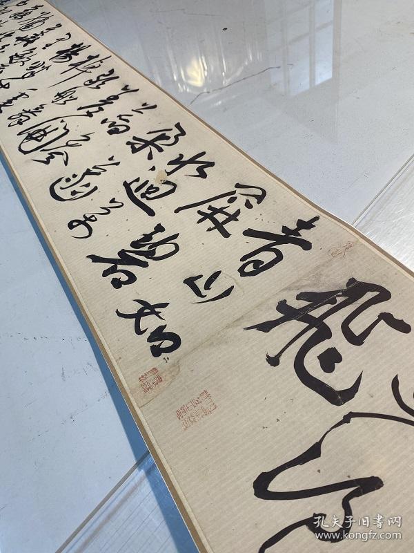 明 王宠 雅宜山人诗翰行书荷花荡六绝句 名家书法真迹微喷复制品长卷