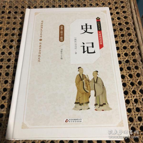 解什么释什么的成语_成语故事简笔画(5)