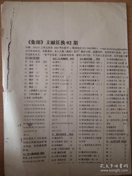 知足者常乐简谱_知足者常乐图片
