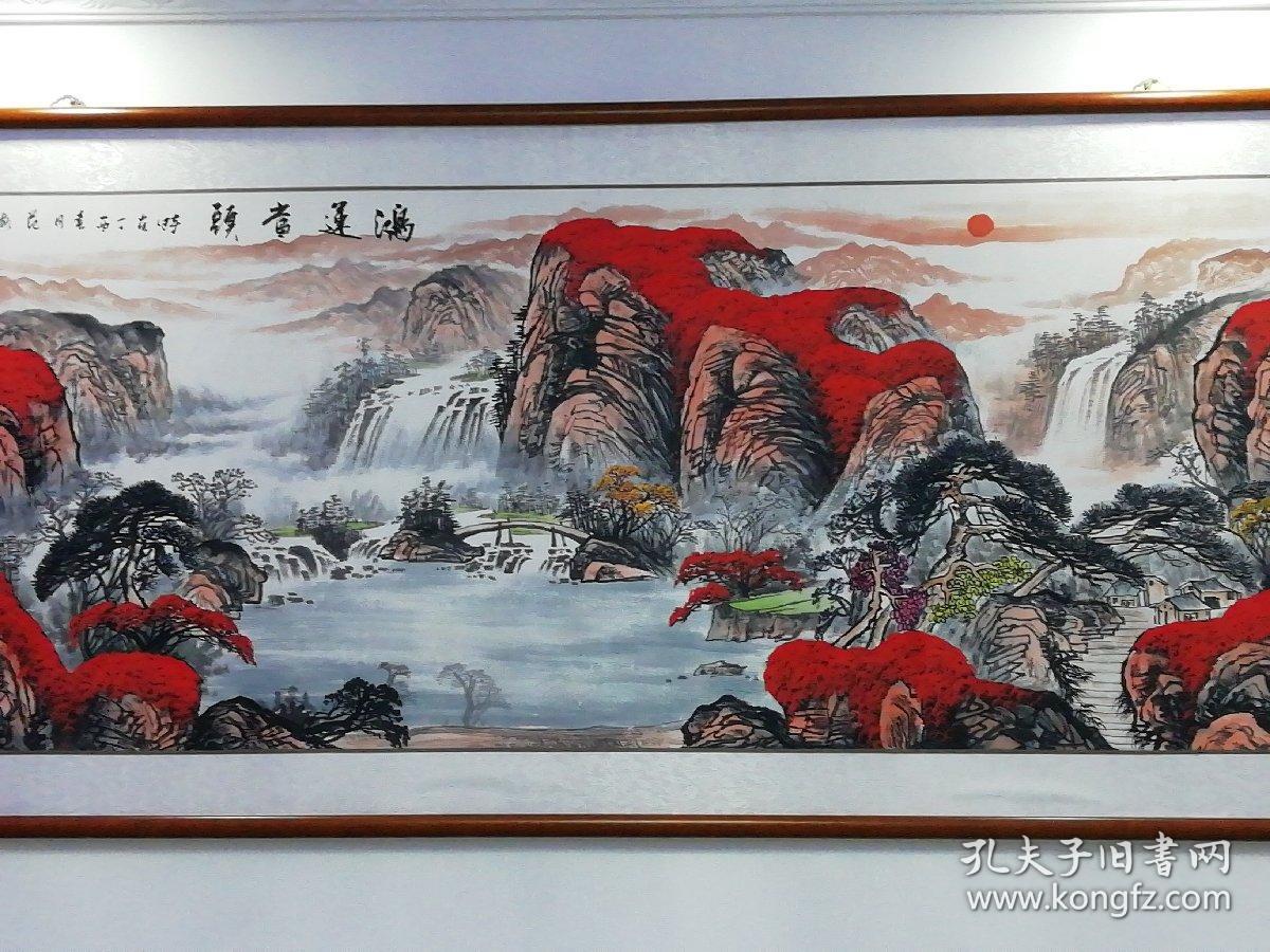 范海老师的鸿运当头画