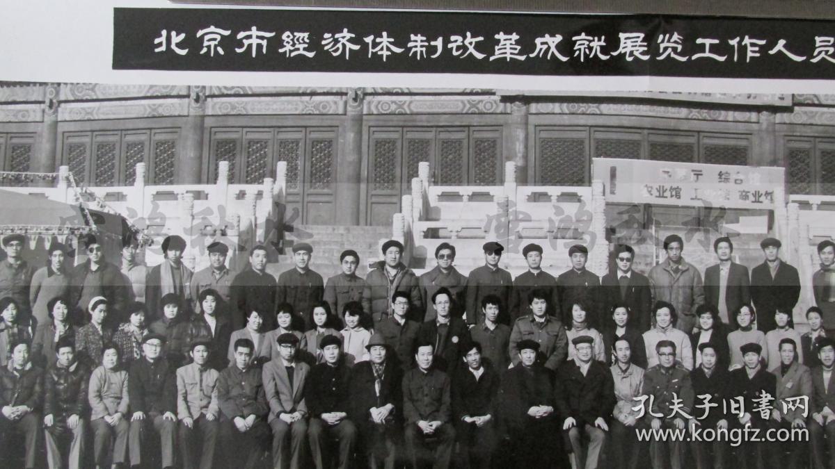 12——崇光照相转机大照片