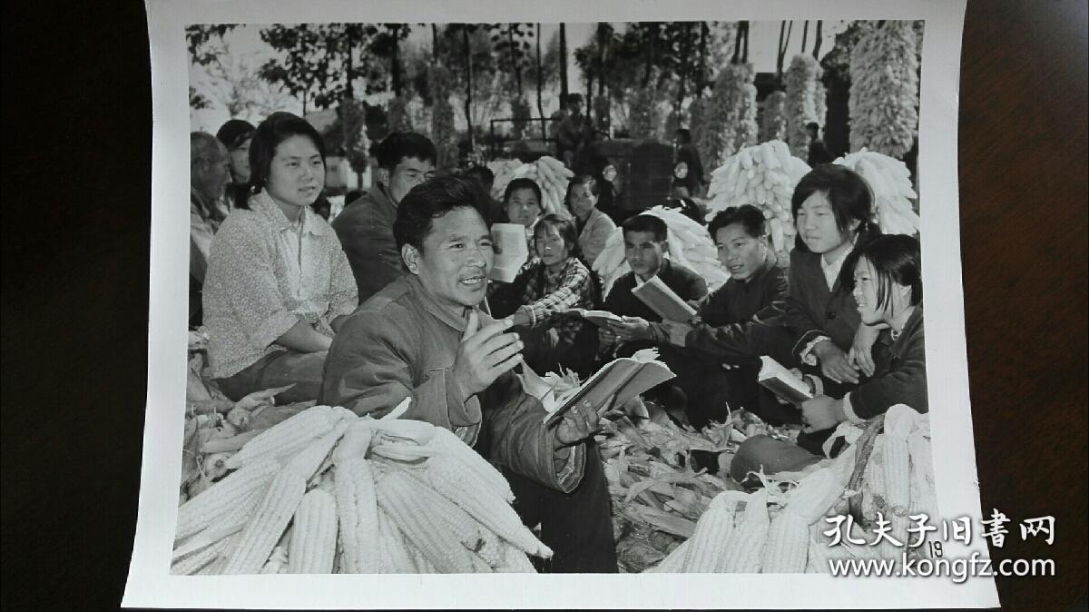 老照片全套 1977年 新华社展览照片 12吋黑白照片30.