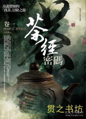 小号霍拉舞曲曲谱(3)