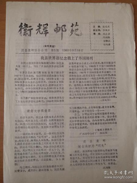 知足者常乐简谱_知足者常乐图片