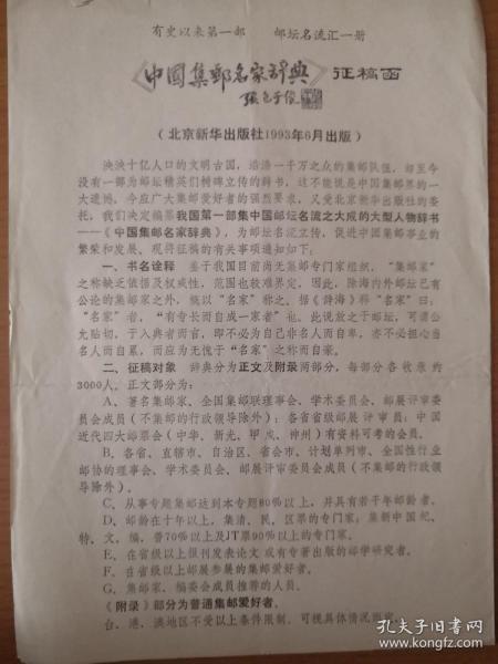 知足者常乐简谱_知足者常乐图片