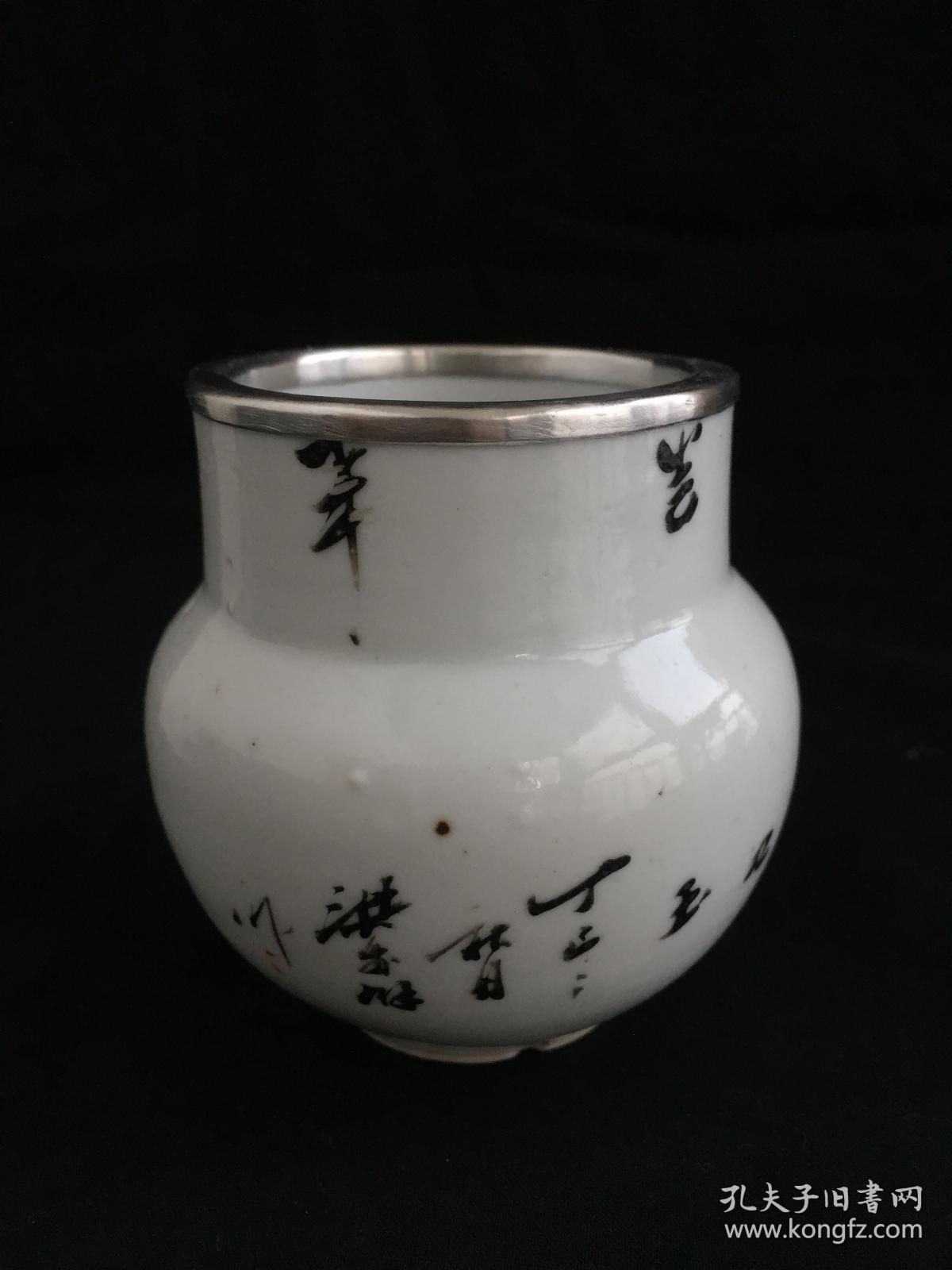 慨然知已秋:清民时装瓷绘先驱(洪步余)丁巳年(1917)精绘(美人如玉)新