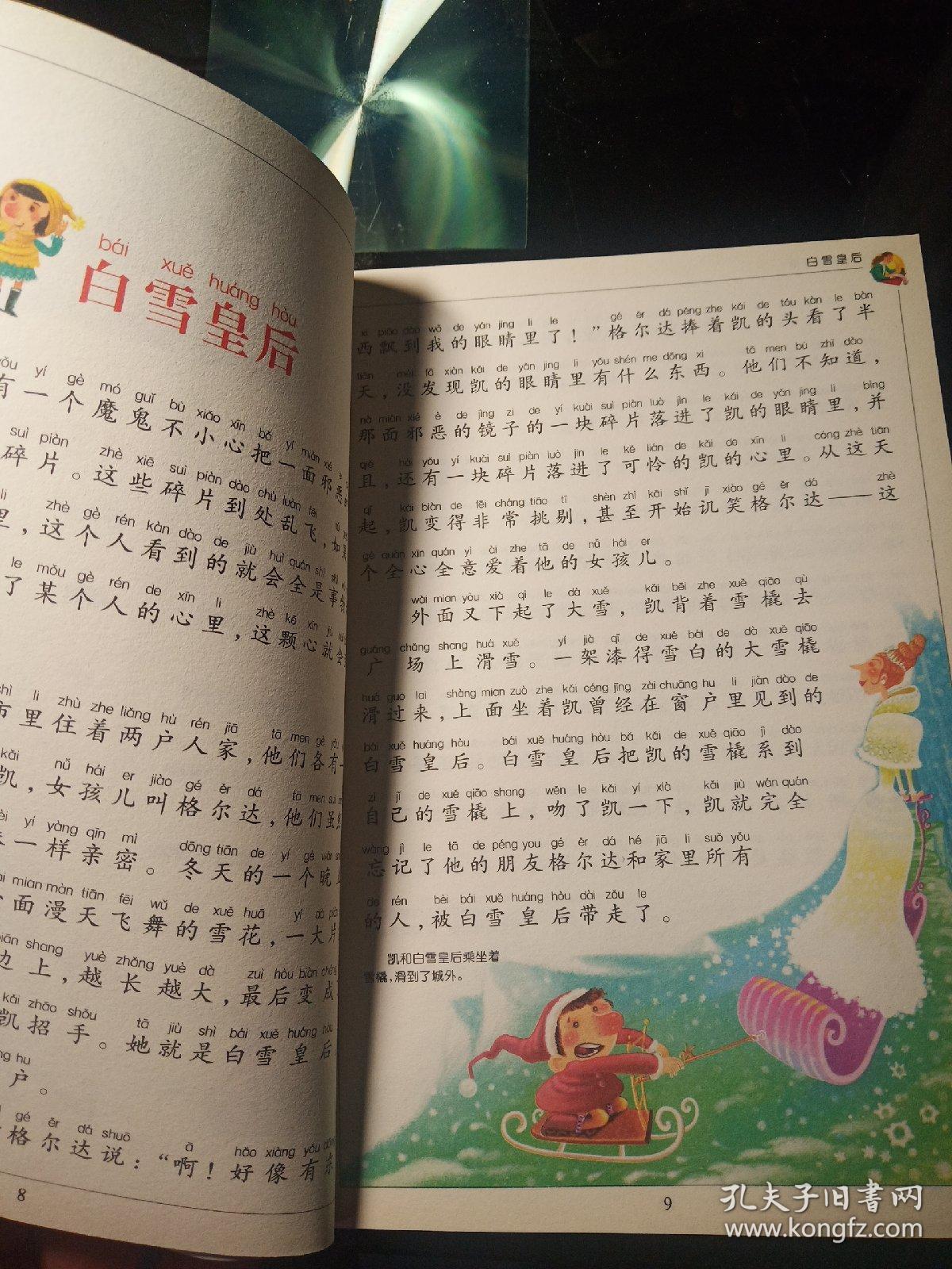 02bc530c65c0fafcd8_b.jpg