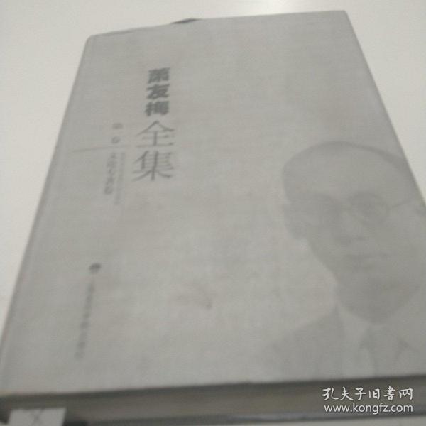 肖友梅曲谱_陶笛曲谱12孔