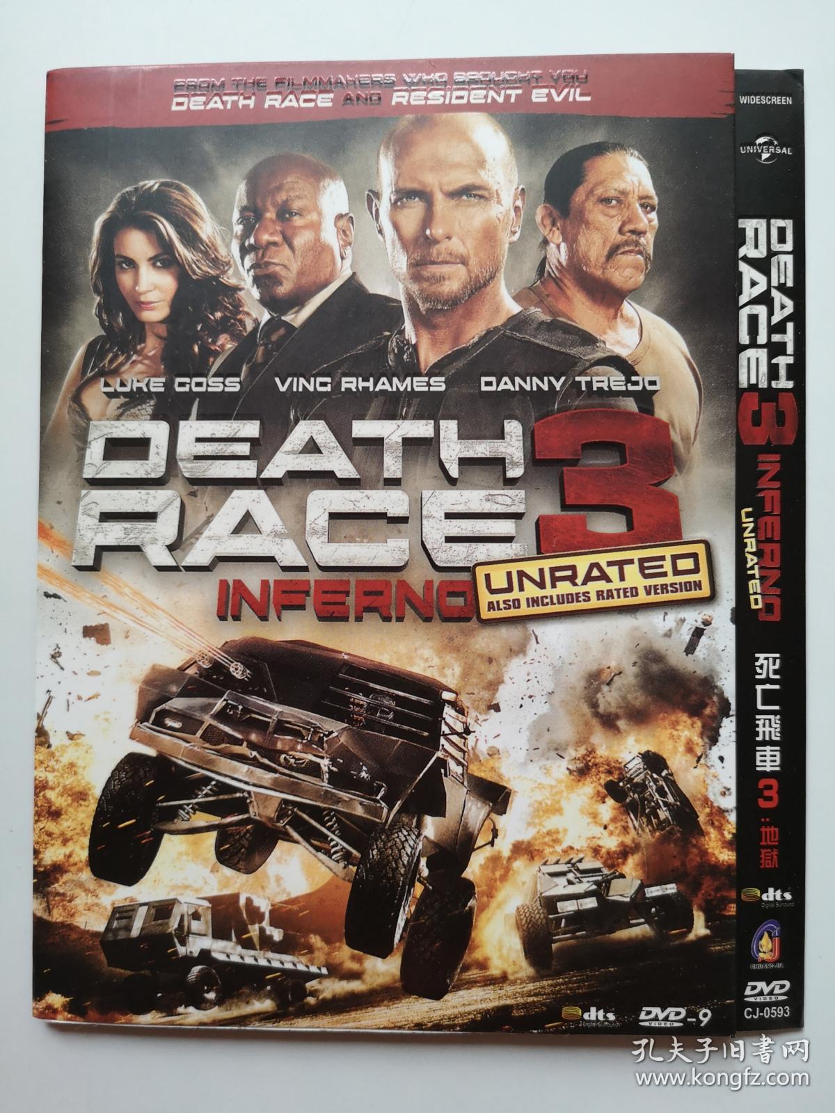 【电影】死亡飞车3:地狱 1dvd