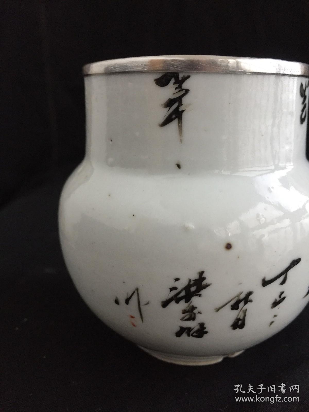 慨然知已秋:清民时装瓷绘先驱(洪步余)丁巳年(1917)精绘(美人如玉)新