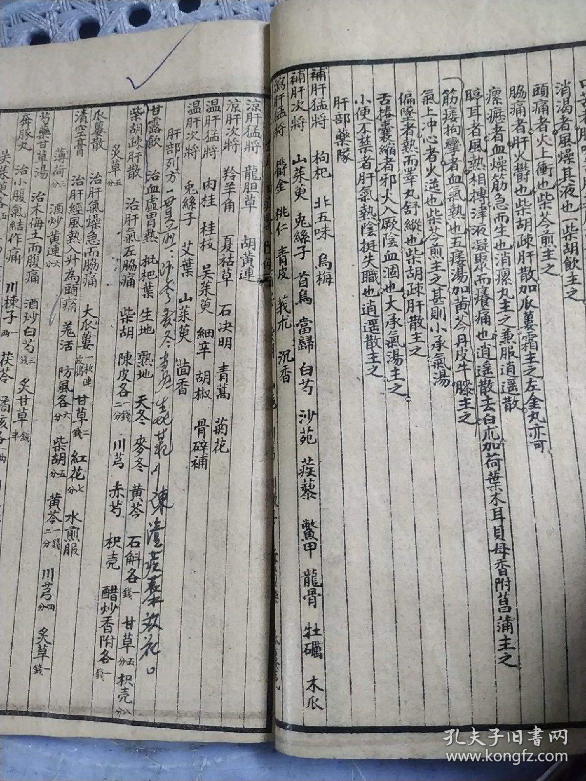 镜花折子简谱_儿歌简谱(3)