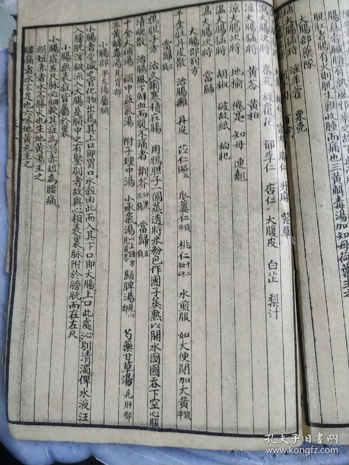 镜花折子简谱_儿歌简谱(2)