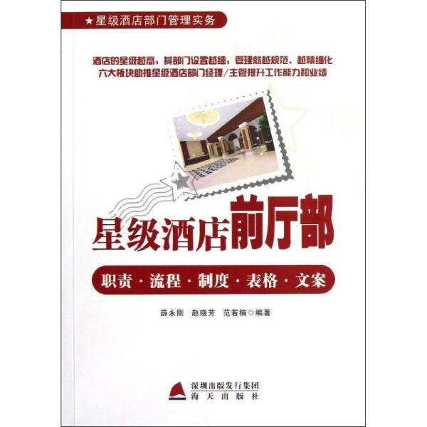 餐饮运营部工作职责,餐饮运营主要做什么