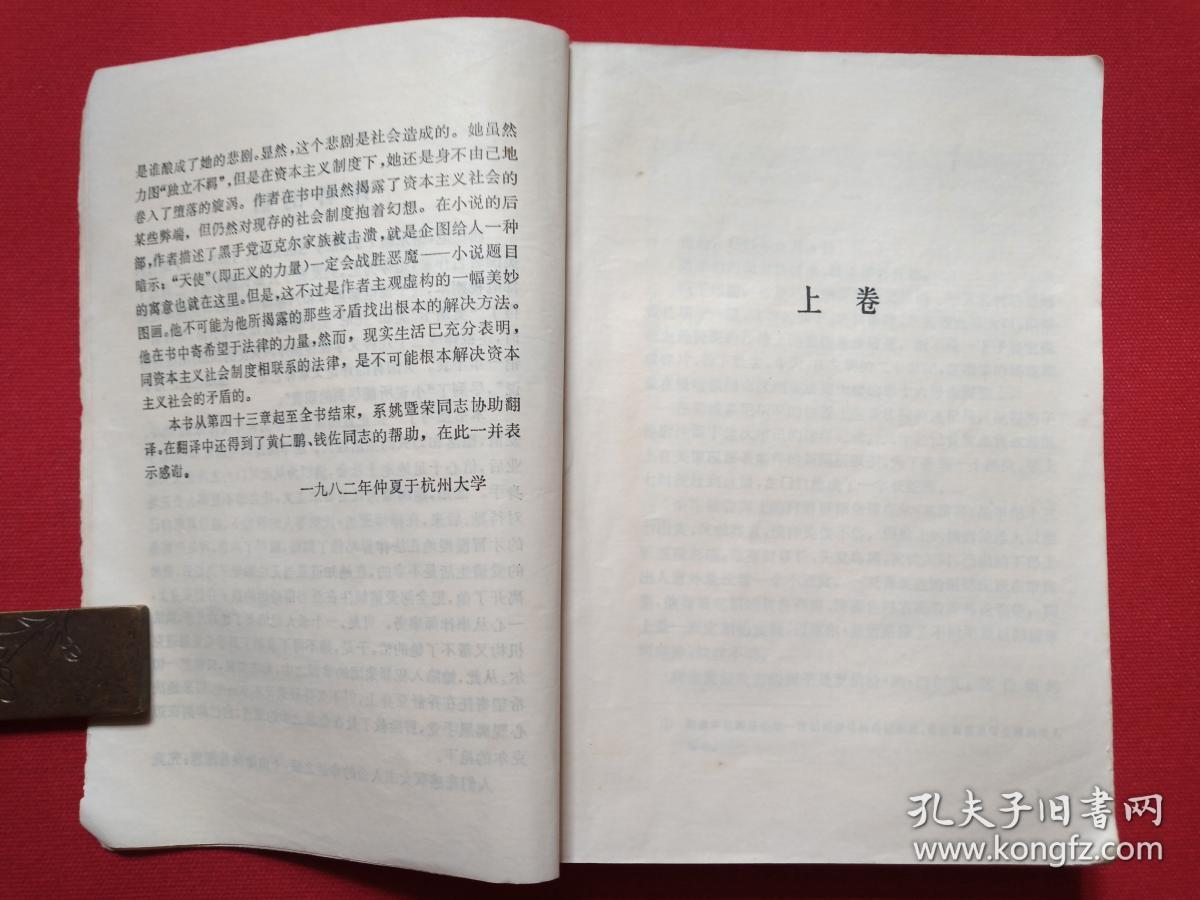 珍珍简谱_海绵宝宝珍珍图片(3)