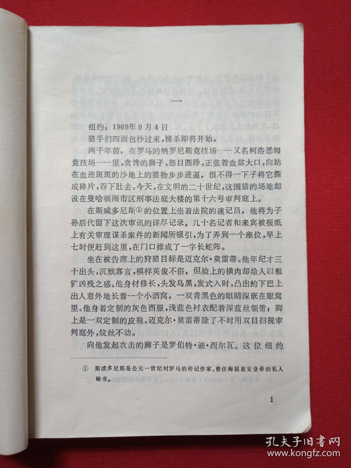 珍珍简谱_海绵宝宝珍珍图片(3)