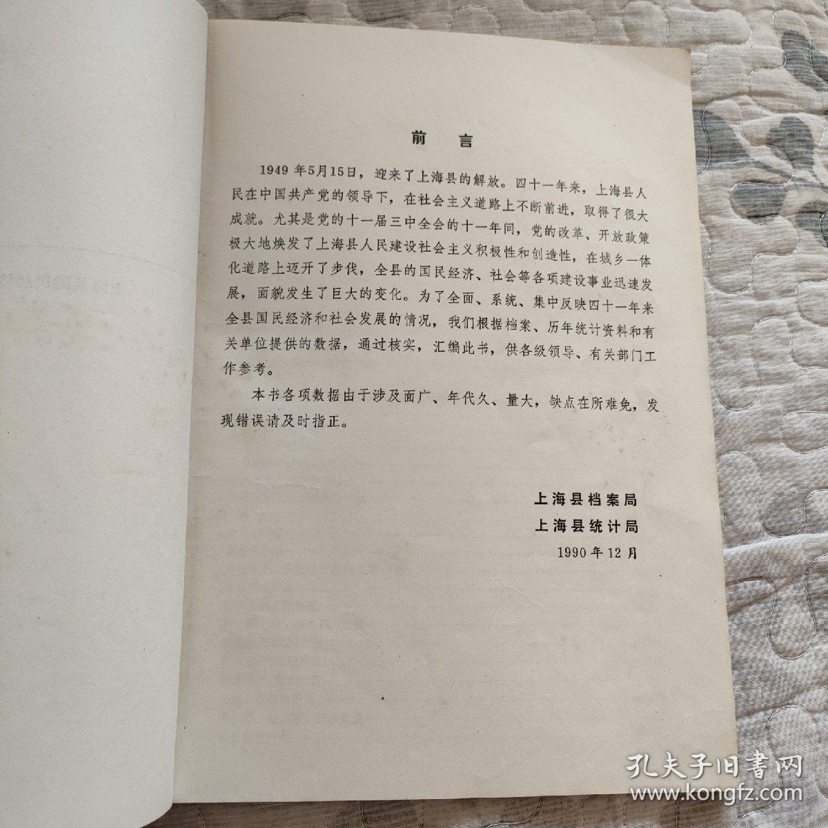 1949年国民经济总量_2020年国民经济发展