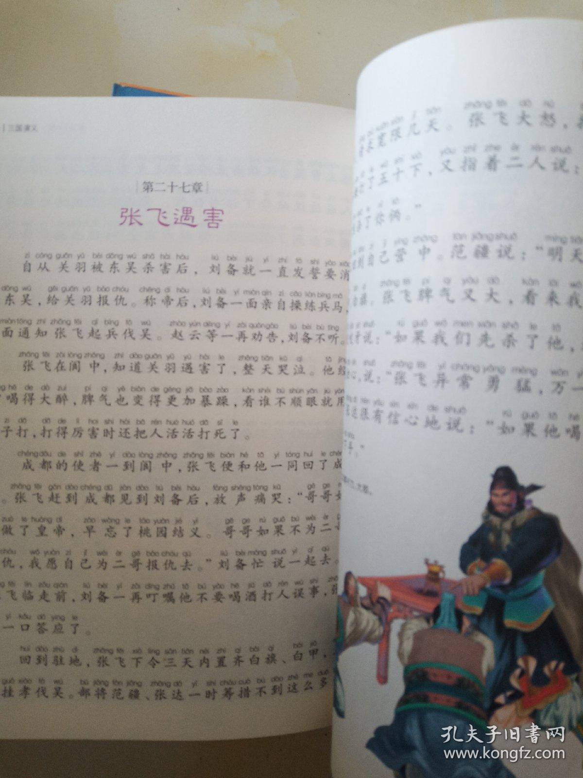 明日歌学生版 02bcb00069a0db3130_b.jpg