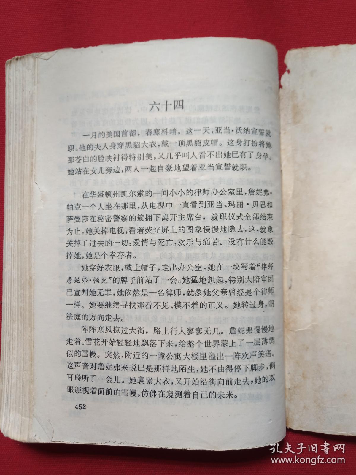 珍珍简谱_海绵宝宝珍珍图片(3)
