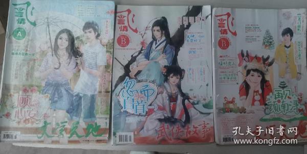 popo手机和电脑怎么登录呀  知乎