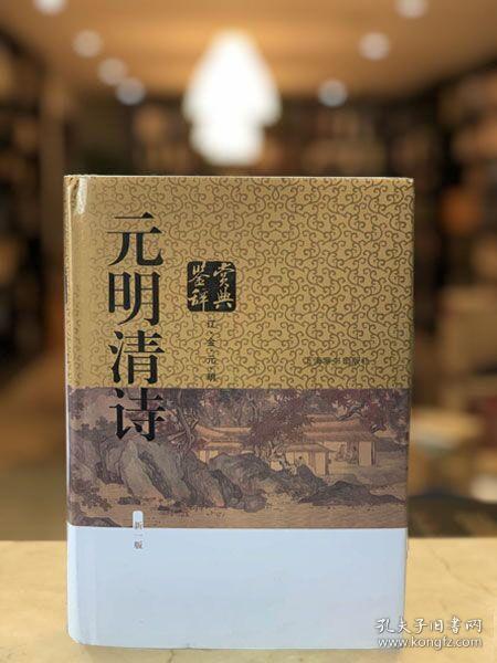 辽什么明成语_成语故事简笔画(2)