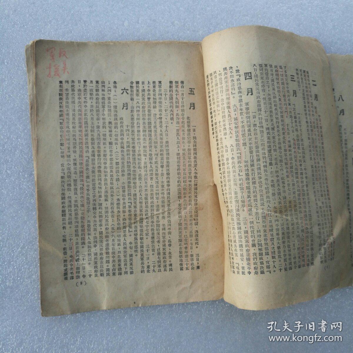 石加一个责读什么 02bdc9939d2c9ff899_b.jpg