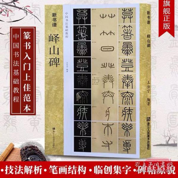 新曲谱大国_大国工匠图片(2)